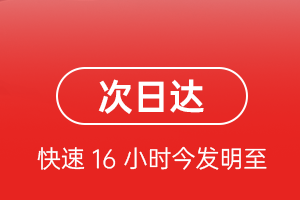 大兴机场快运航空货运 航空货运